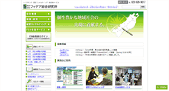 Desktop Screenshot of f-ric.co.jp