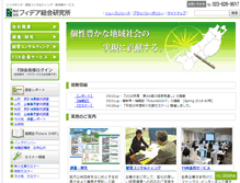 Tablet Screenshot of f-ric.co.jp